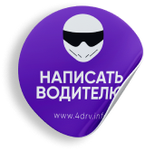 Наклейка на стекло фиолетовая